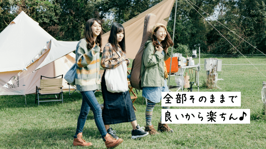 全部そのままで良いから楽ちん♪